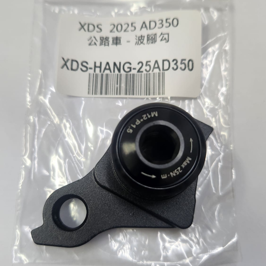 XDS 波腳勾