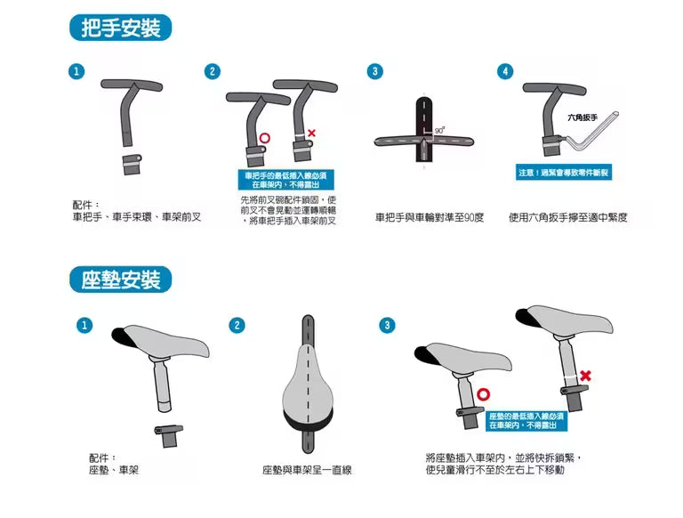 陳列品｜只此一部｜(已安裝) MOMENTUM IFUN ONE 滑步車 12"- 紫色