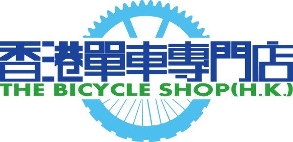 THE BICYCLE SHOP （H.K.) 
