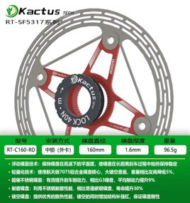 KACTUS KTRT stainless steel center lock disc/KACTUS KTRT CENTER LOCK DISC