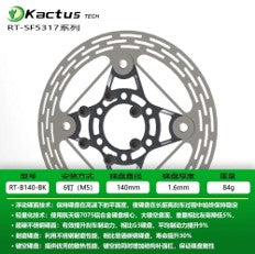 KACTUS KTRT 不銹鋼六孔碟片  / KACTUS KTRT 6 HOLE DISC