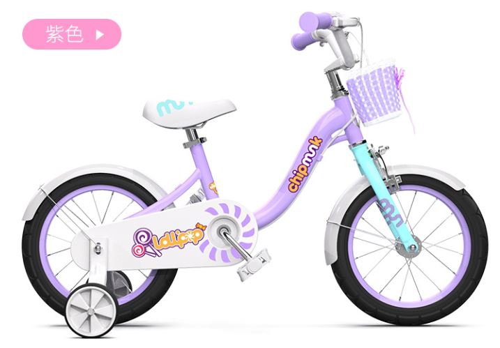 CHIPMUNK MM小花鼠 CM-2 鋼架女裝小童/ CHIPMUNK MM CM-2 LITTLE PRINCESS KIDS BIKE