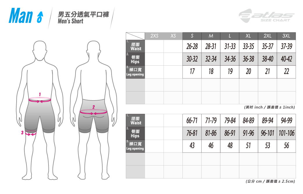 ATLAS 男五分透氣單車褲 S-713-R, 黑紅,30-38℃  / ATLAS MEN SHORT, S-713-R, BK/RD,30-38℃,5TH